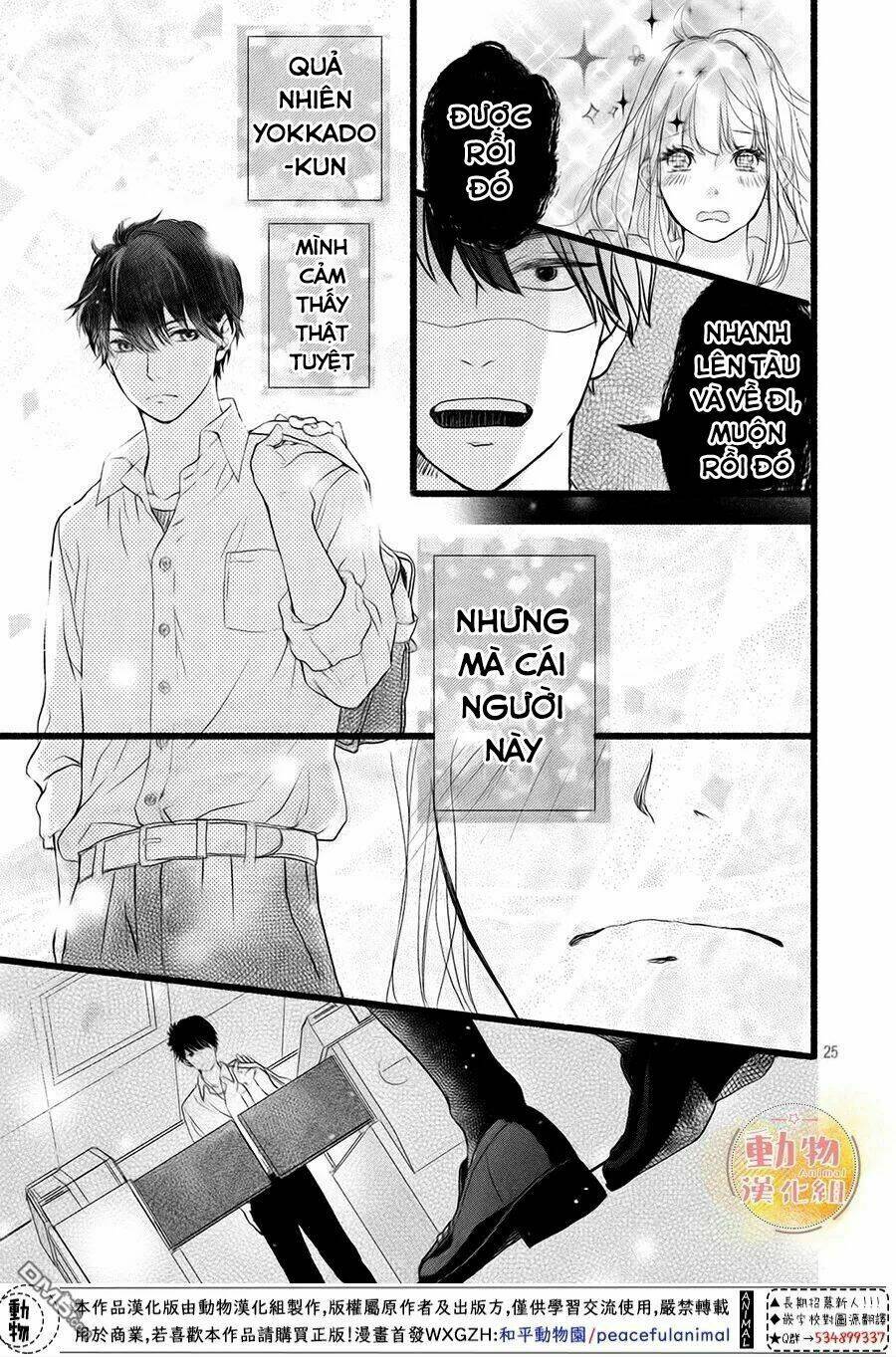 Cô Gái Nhút Nhát Và Kẻ Đáng Sợ: Chapter 2