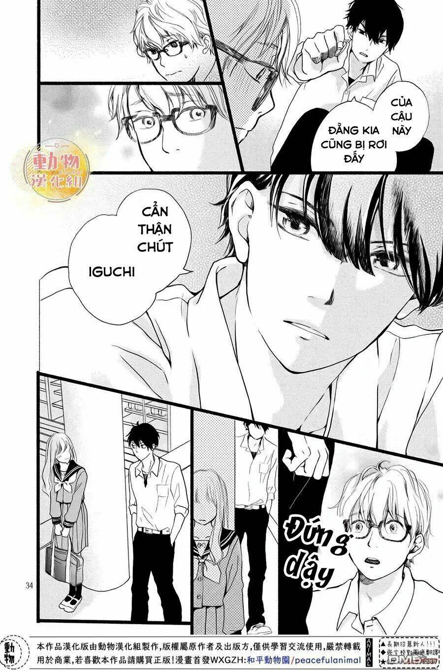 Cô Gái Nhút Nhát Và Kẻ Đáng Sợ: Chapter 2