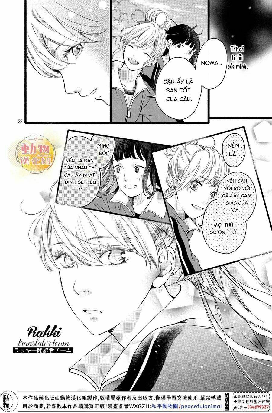 Cô Gái Nhút Nhát Và Kẻ Đáng Sợ: Chapter 3