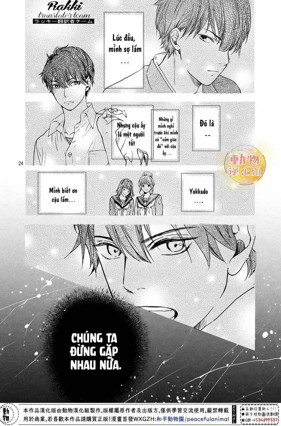 Cô Gái Nhút Nhát Và Kẻ Đáng Sợ: Chapter 3