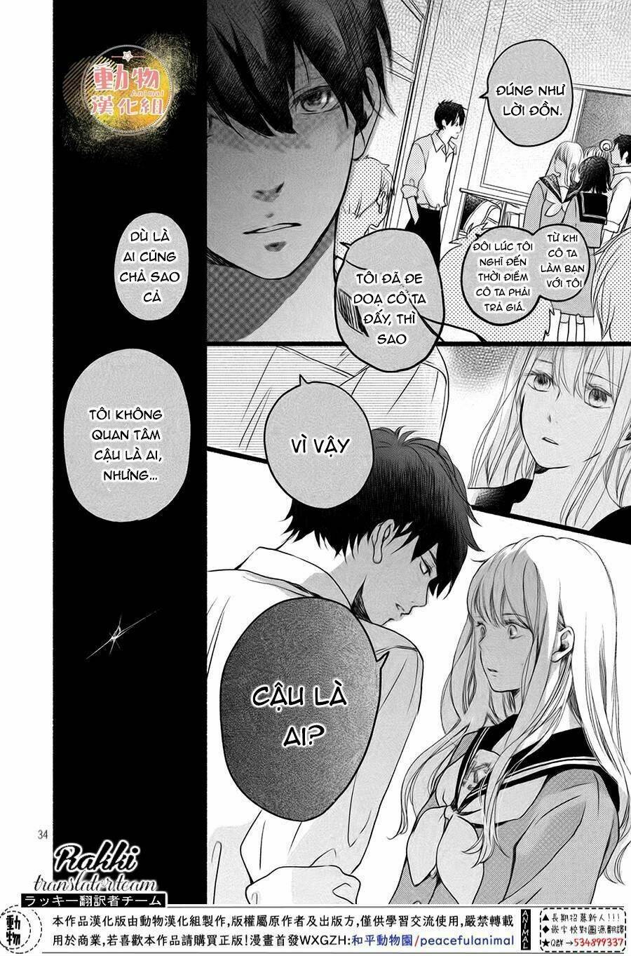 Cô Gái Nhút Nhát Và Kẻ Đáng Sợ: Chapter 3