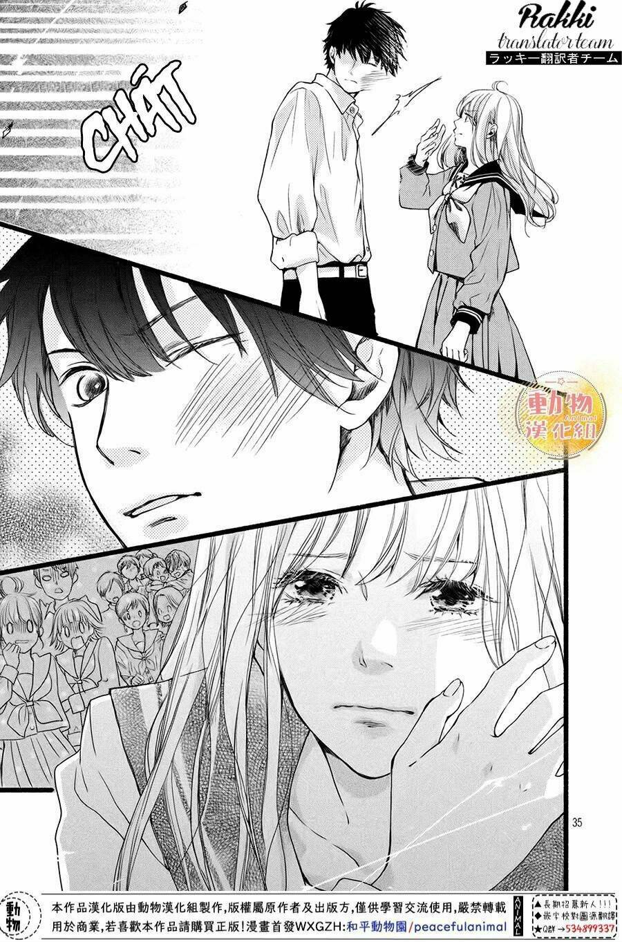 Cô Gái Nhút Nhát Và Kẻ Đáng Sợ: Chapter 3