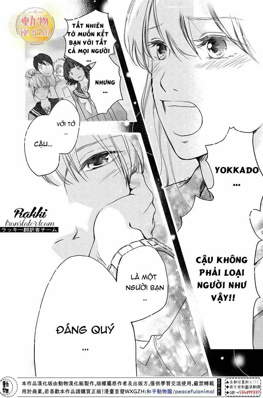 Cô Gái Nhút Nhát Và Kẻ Đáng Sợ: Chapter 3