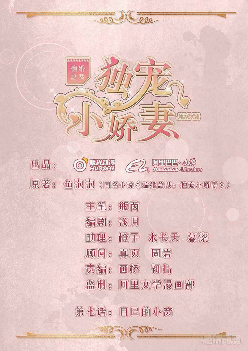 Cô Gái Tử Thi & Chàng Họa Sĩ Không Vẽ Tranh: Chapter 11
