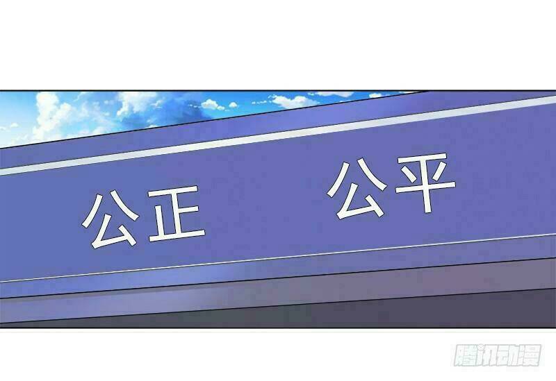 Cô Gái Tử Thi & Chàng Họa Sĩ Không Vẽ Tranh: Chapter 16
