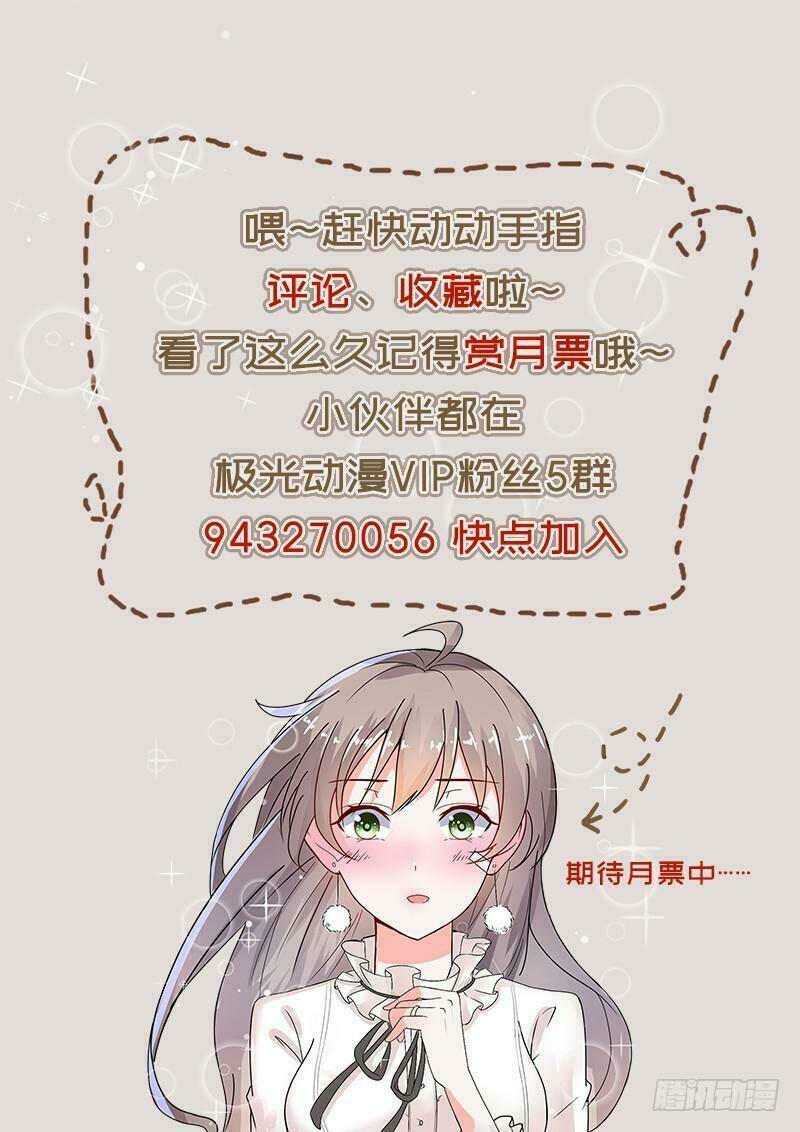 Cô Gái Tử Thi & Chàng Họa Sĩ Không Vẽ Tranh: Chapter 28