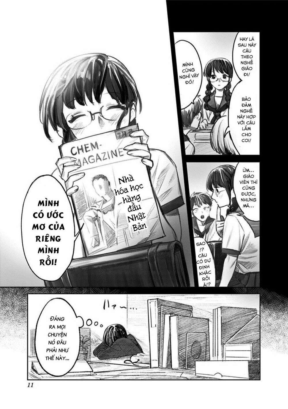 Cô Giáo Mít Ướt: Chapter 1
