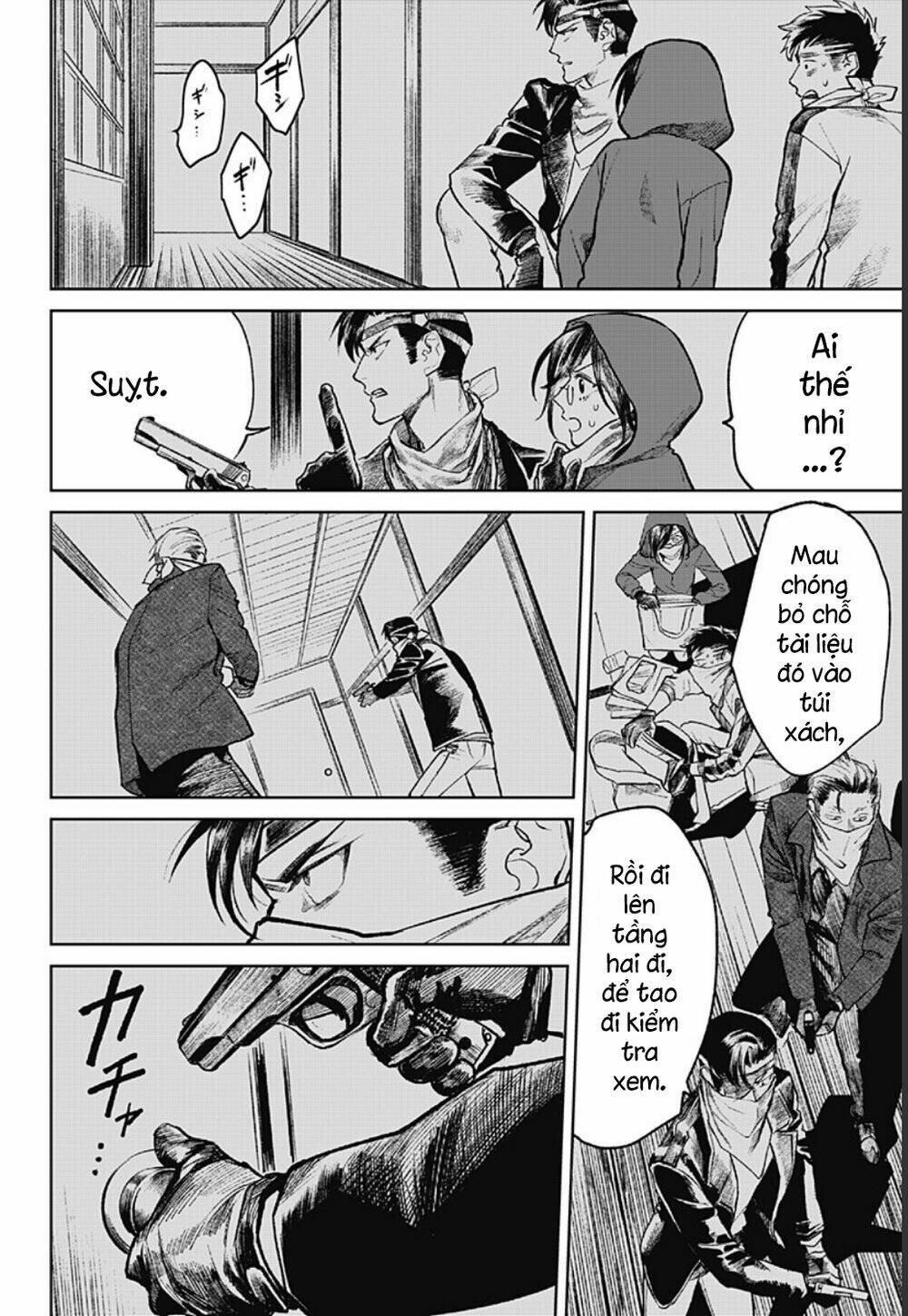 Cô Giáo Mít Ướt: Chapter 19