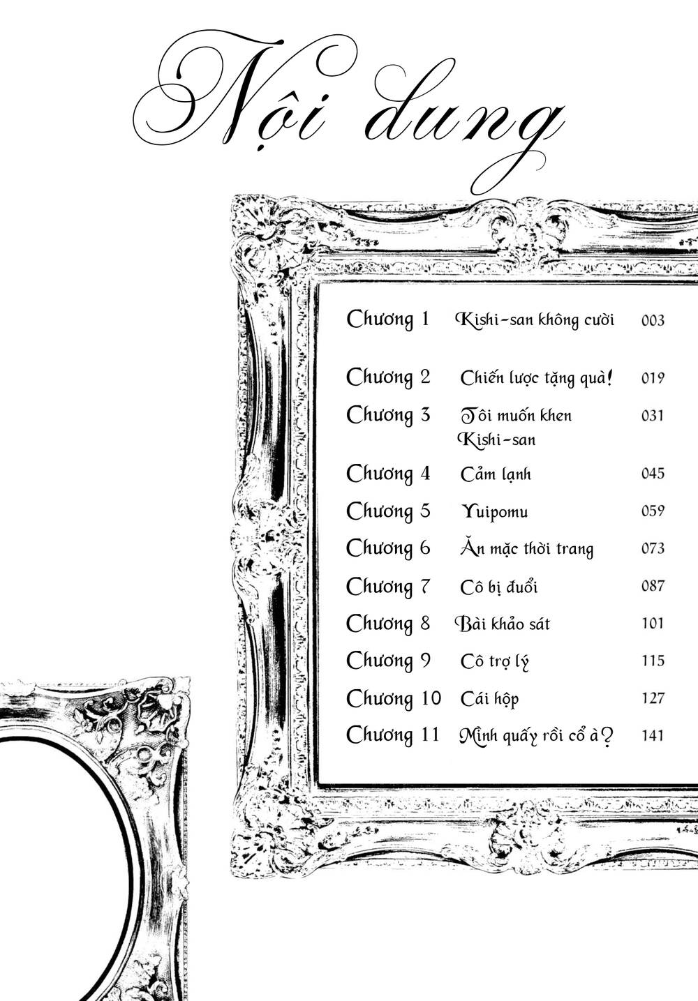 Cô Hầu Gái Kishi Của Tôi: Chapter 1