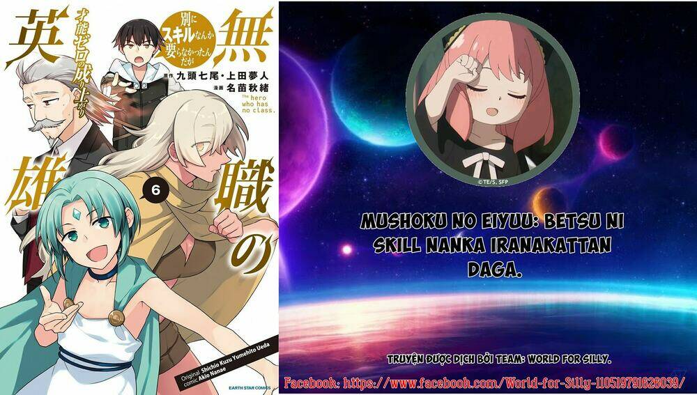 999 Nụ Hôn Bá Đạo Của Nam Thần: Chapter 1.1