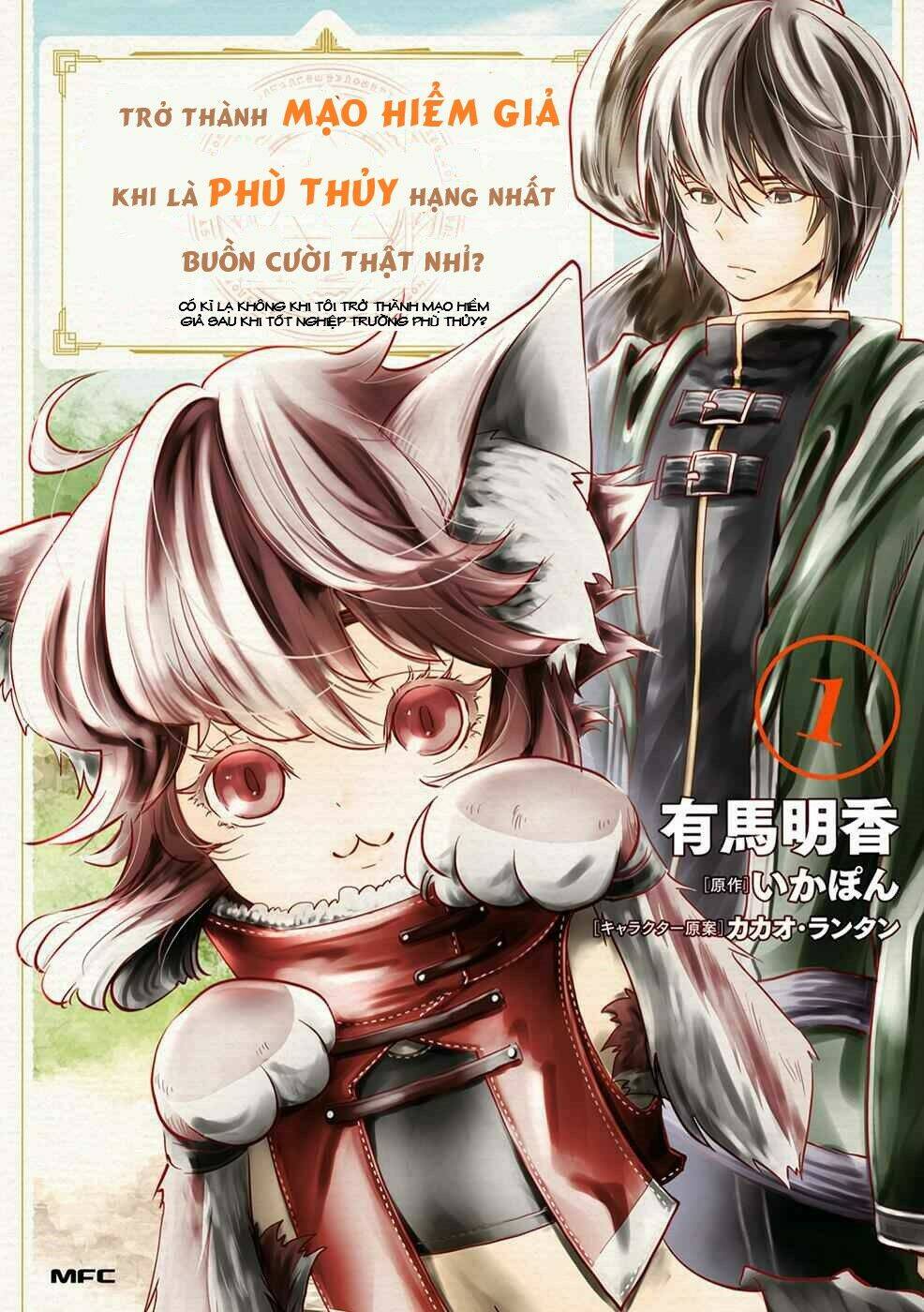 999 Nụ Hôn Bá Đạo Của Nam Thần: Chapter 1.1