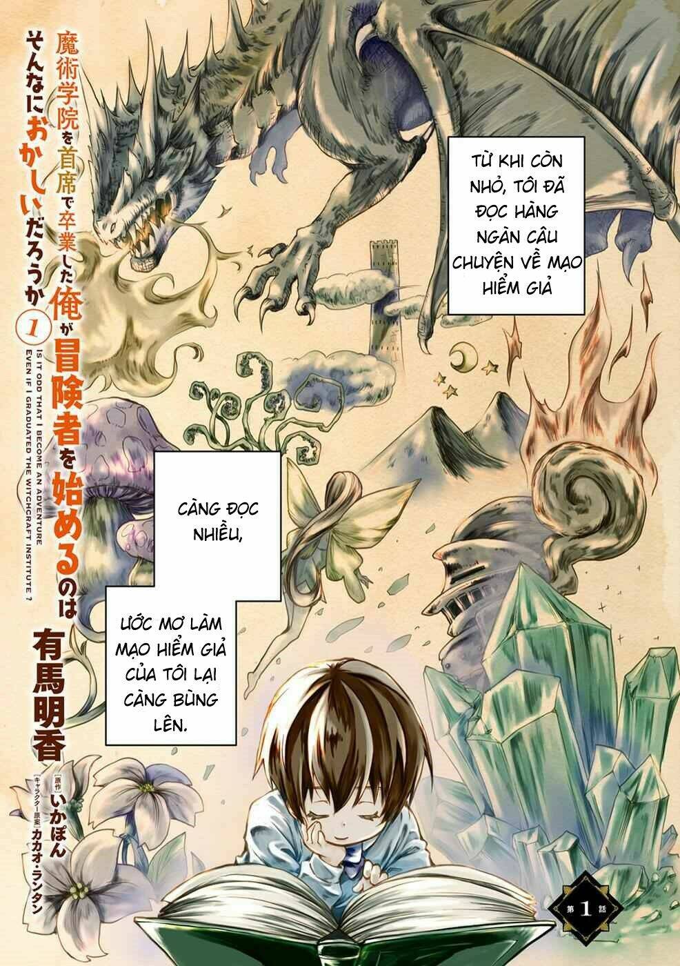 999 Nụ Hôn Bá Đạo Của Nam Thần: Chapter 1.1