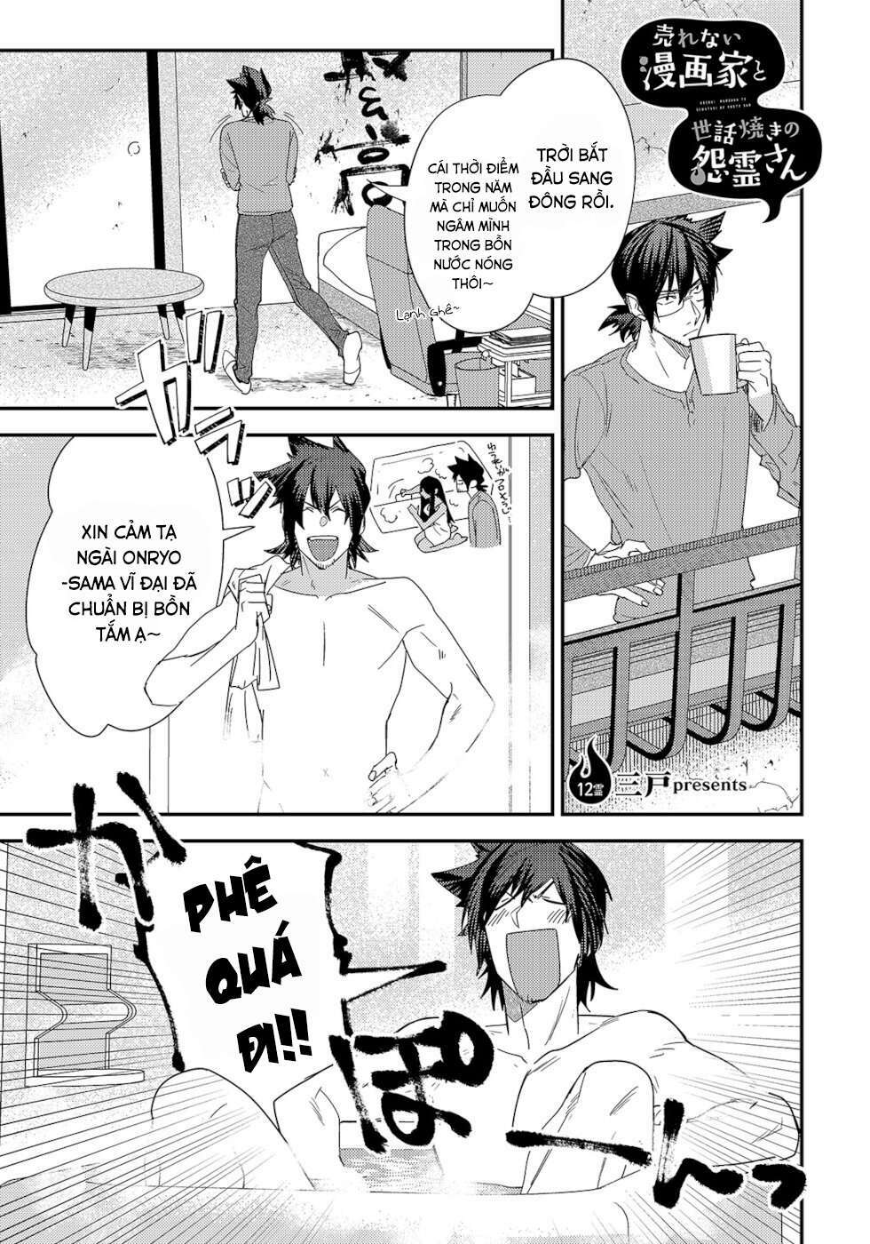 Cô Vợ Siêu Mẫu Của Cố Thiếu: Chapter 12