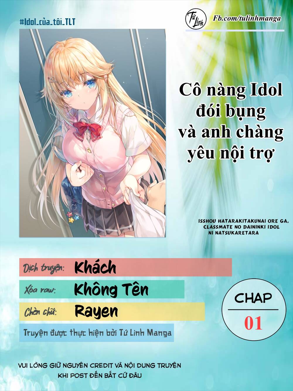 Cô Nàng Idol Đói Bụng Và Anh Chàng Yêu Nội Trợ: Chapter 1