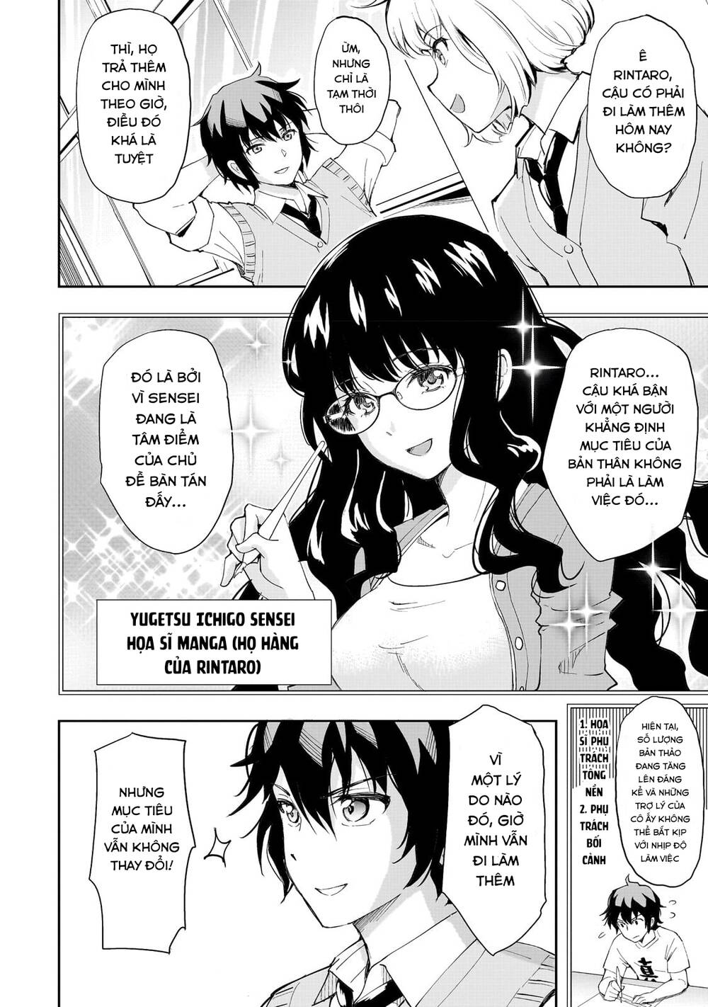 Cô Nàng Idol Đói Bụng Và Anh Chàng Yêu Nội Trợ: Chapter 1