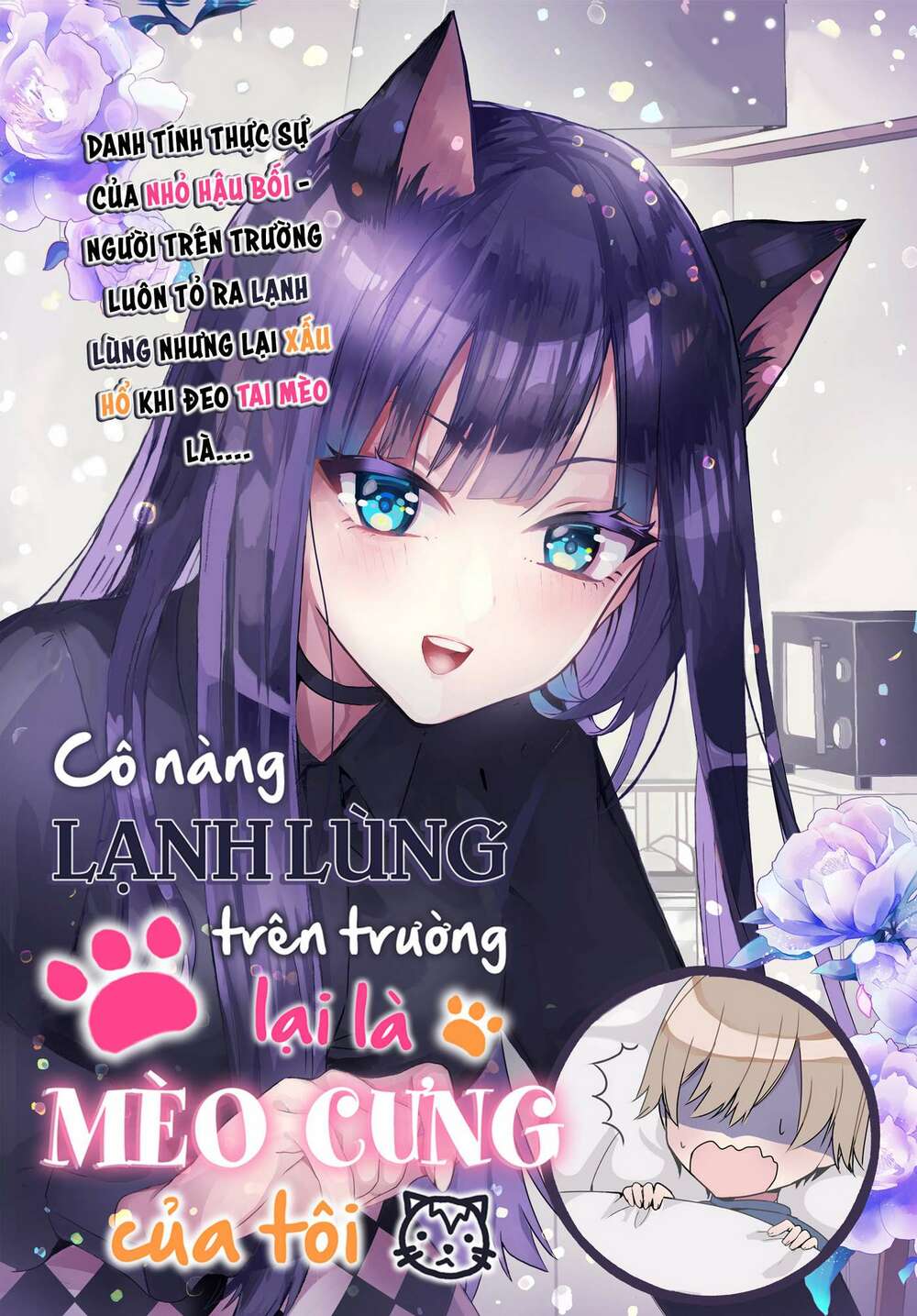 Tiểu Thư Crystal Là Một Người Đàn Ông: Chapter 2