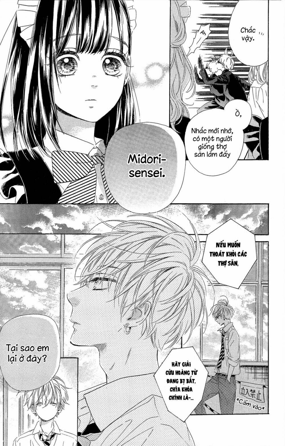 Cô Nàng Nhút Nhát Uka-Chan: Chapter 14