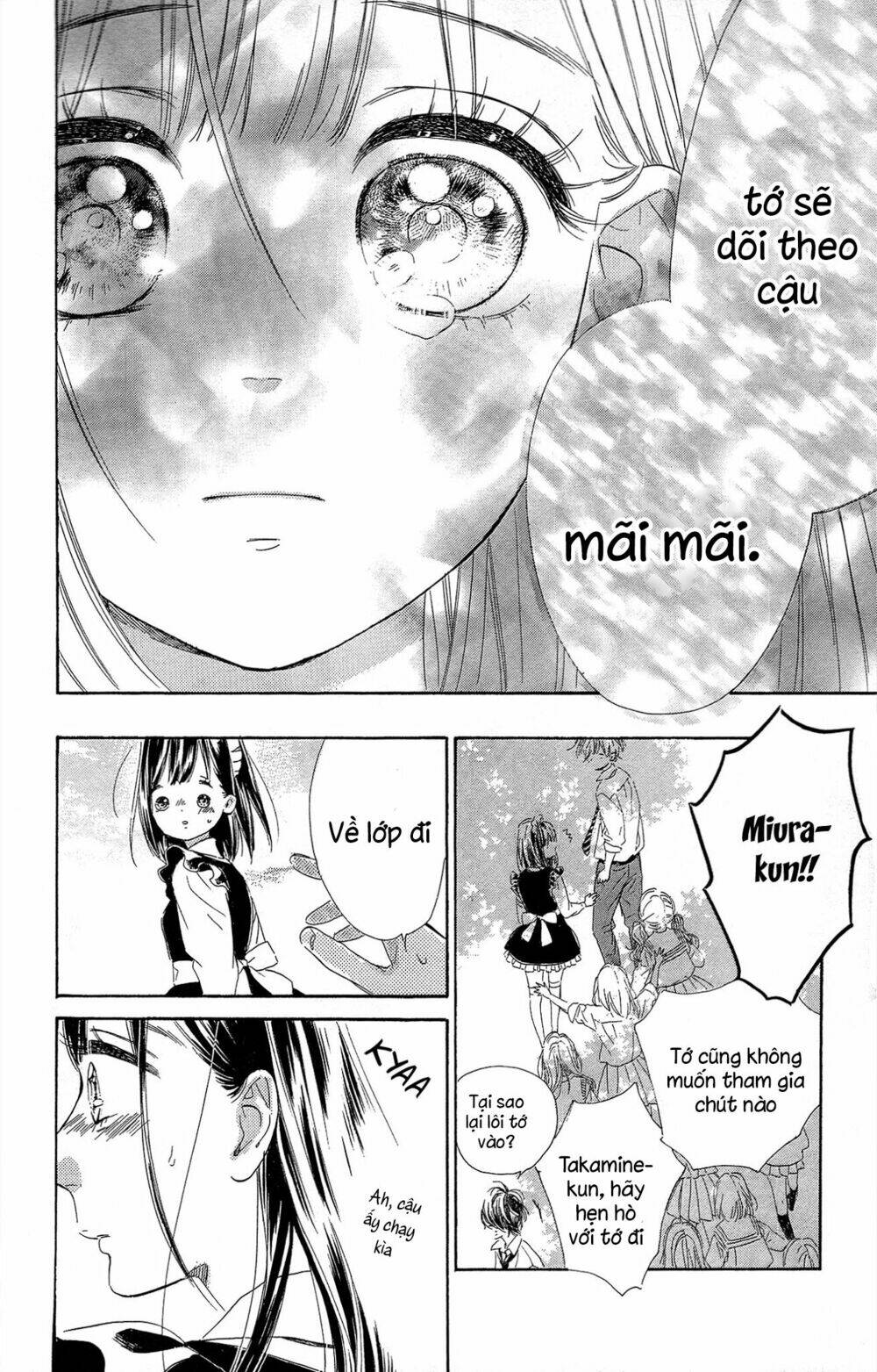 Cô Nàng Nhút Nhát Uka-Chan: Chapter 14
