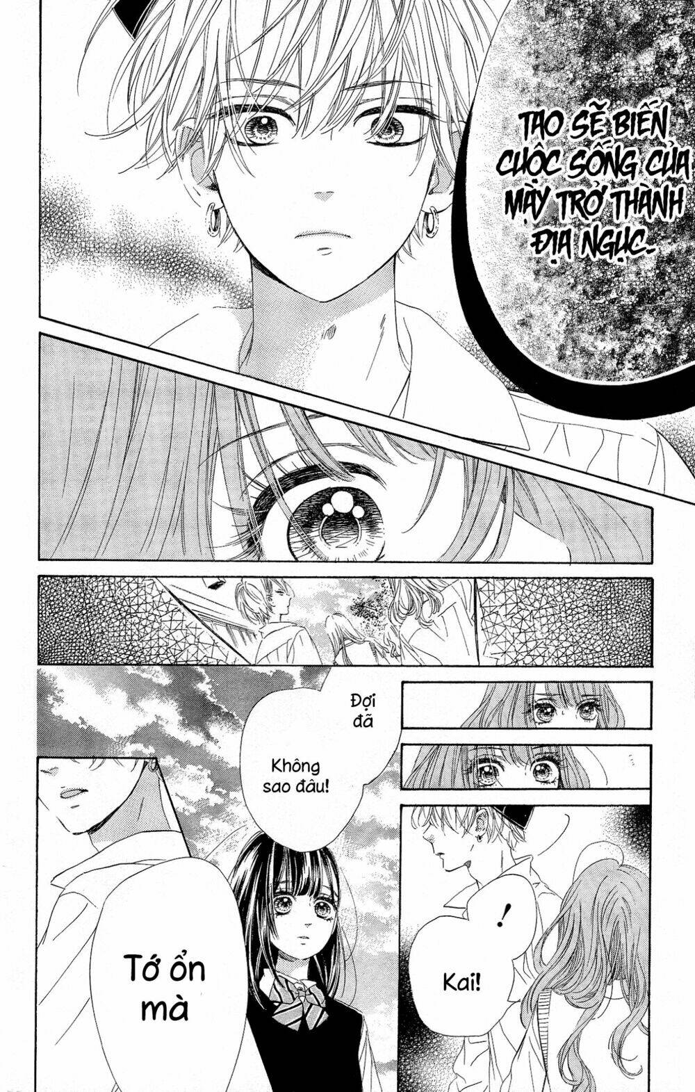 Cô Nàng Nhút Nhát Uka-Chan: Chapter 15