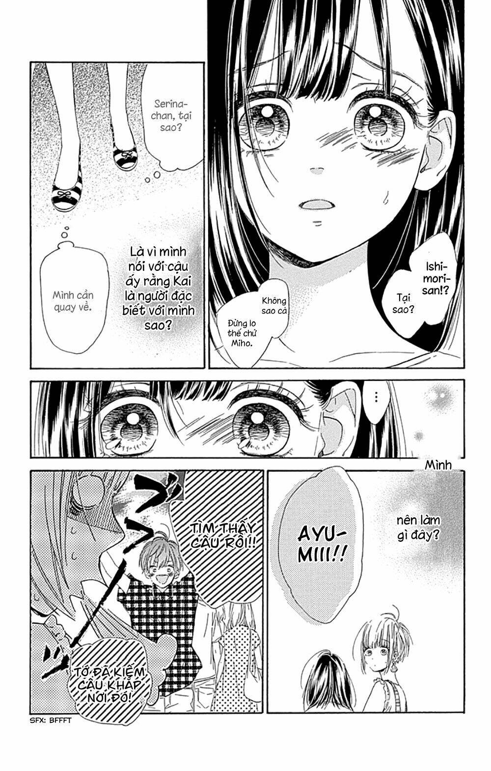 Cô Nàng Nhút Nhát Uka-Chan: Chapter 16