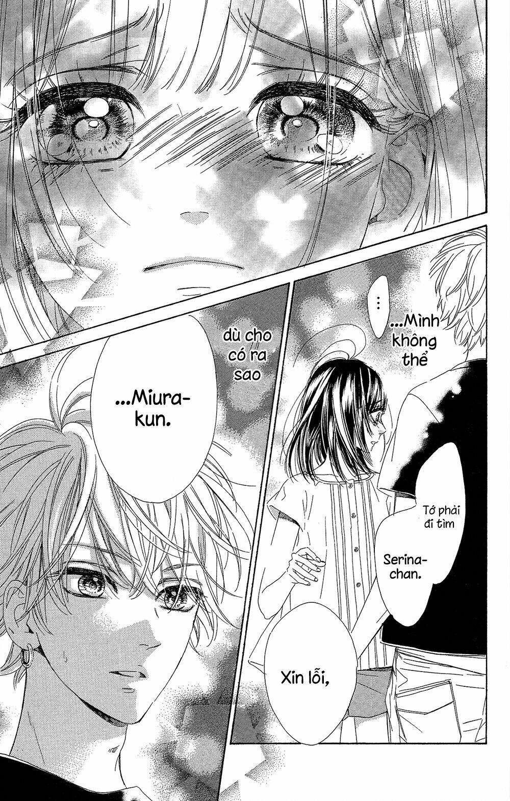 Cô Nàng Nhút Nhát Uka-Chan: Chapter 16