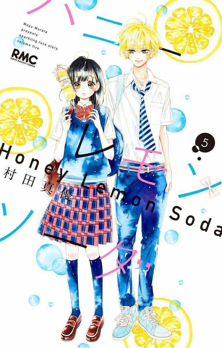 Cô Nàng Nhút Nhát Uka-Chan: Chapter 17