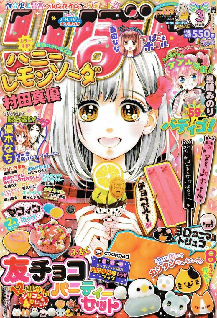 Cô Nàng Nhút Nhát Uka-Chan: Chapter 2