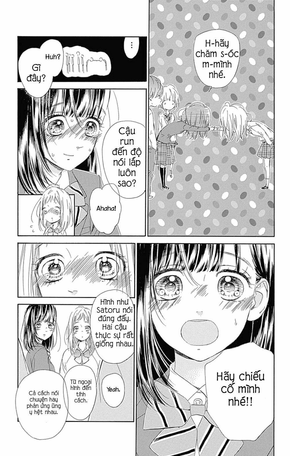 Cô Nàng Nhút Nhát Uka-Chan: Chapter 33