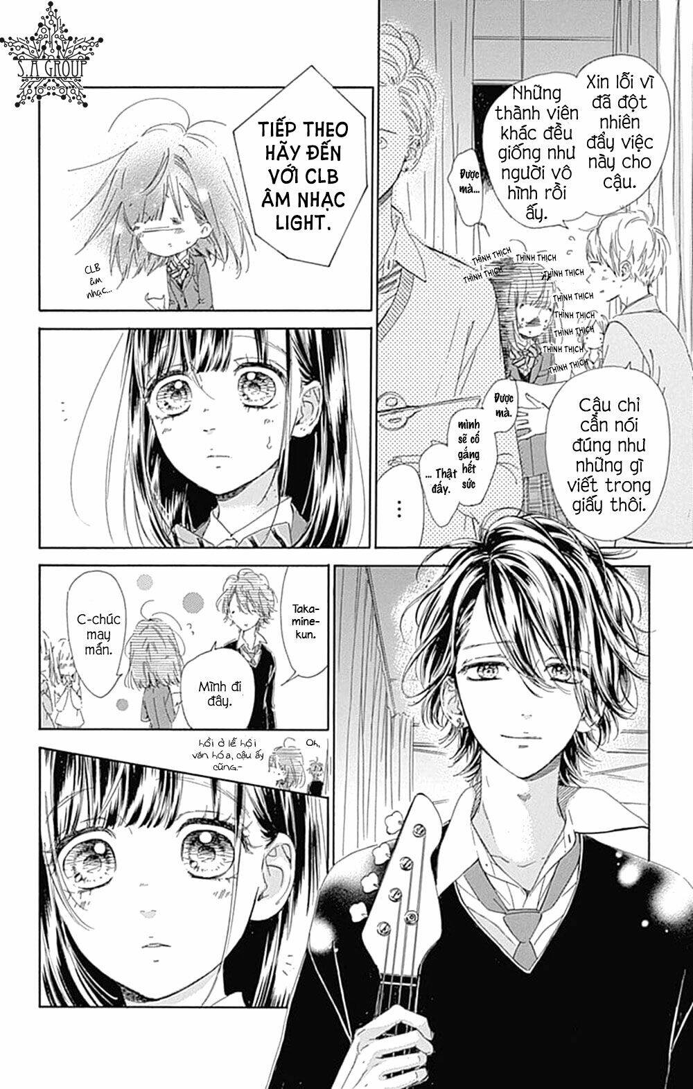 Cô Nàng Nhút Nhát Uka-Chan: Chapter 33