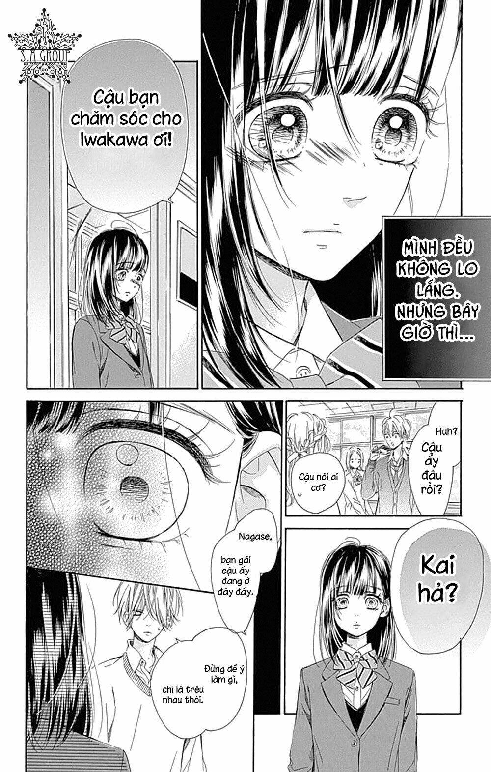 Cô Nàng Nhút Nhát Uka-Chan: Chapter 35