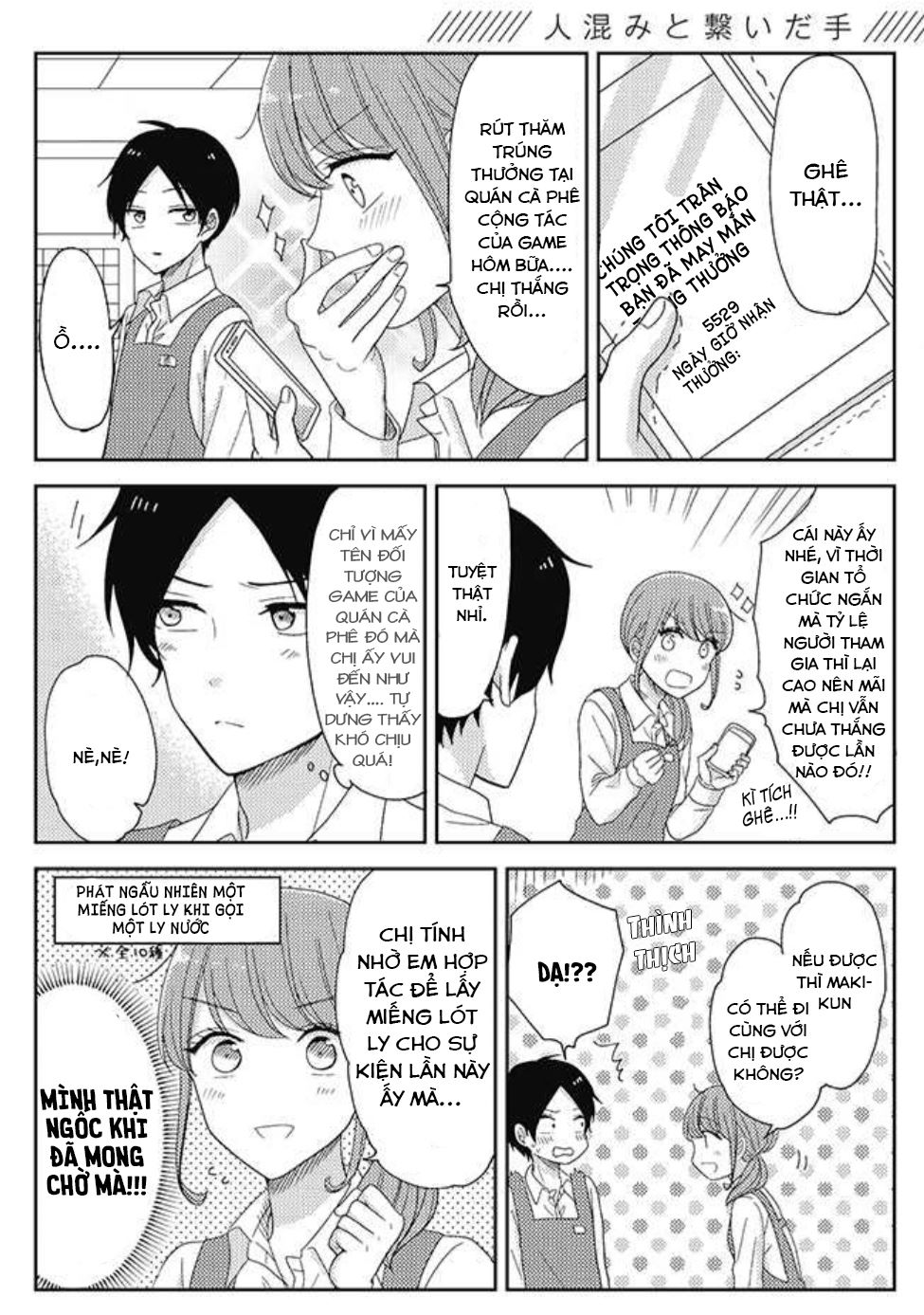 Cô nàng otaku và chàng nam sinh trung học: Chapter 10