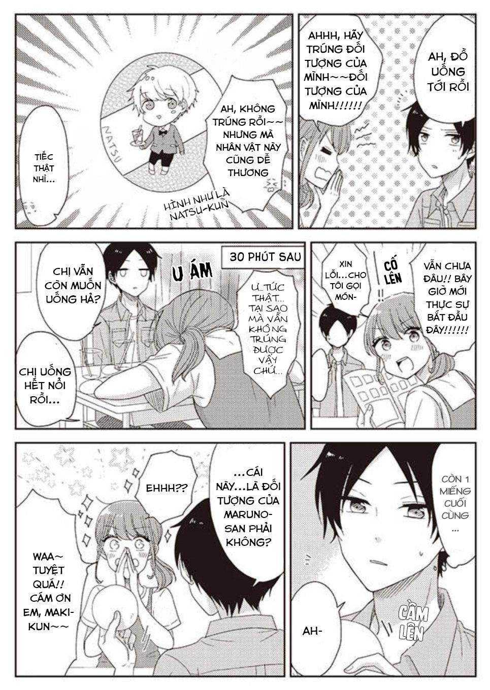 Cô nàng otaku và chàng nam sinh trung học: Chapter 11