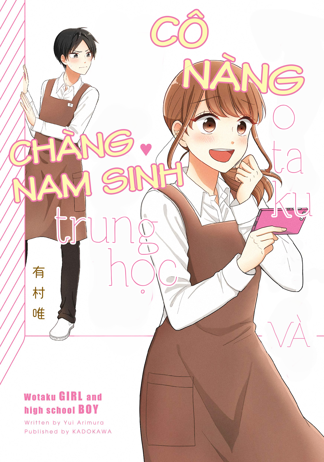 Cô nàng otaku và chàng nam sinh trung học: Chapter 19