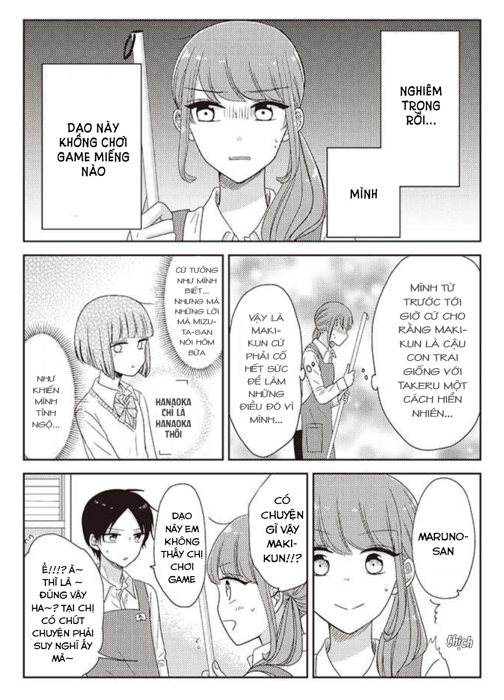 Cô nàng otaku và chàng nam sinh trung học: Chapter 22