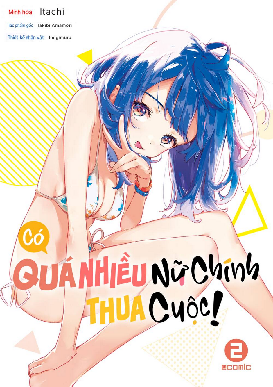 Có Quá Nhiều Nữ Chính Thua Cuộc!: Chapter 5.5