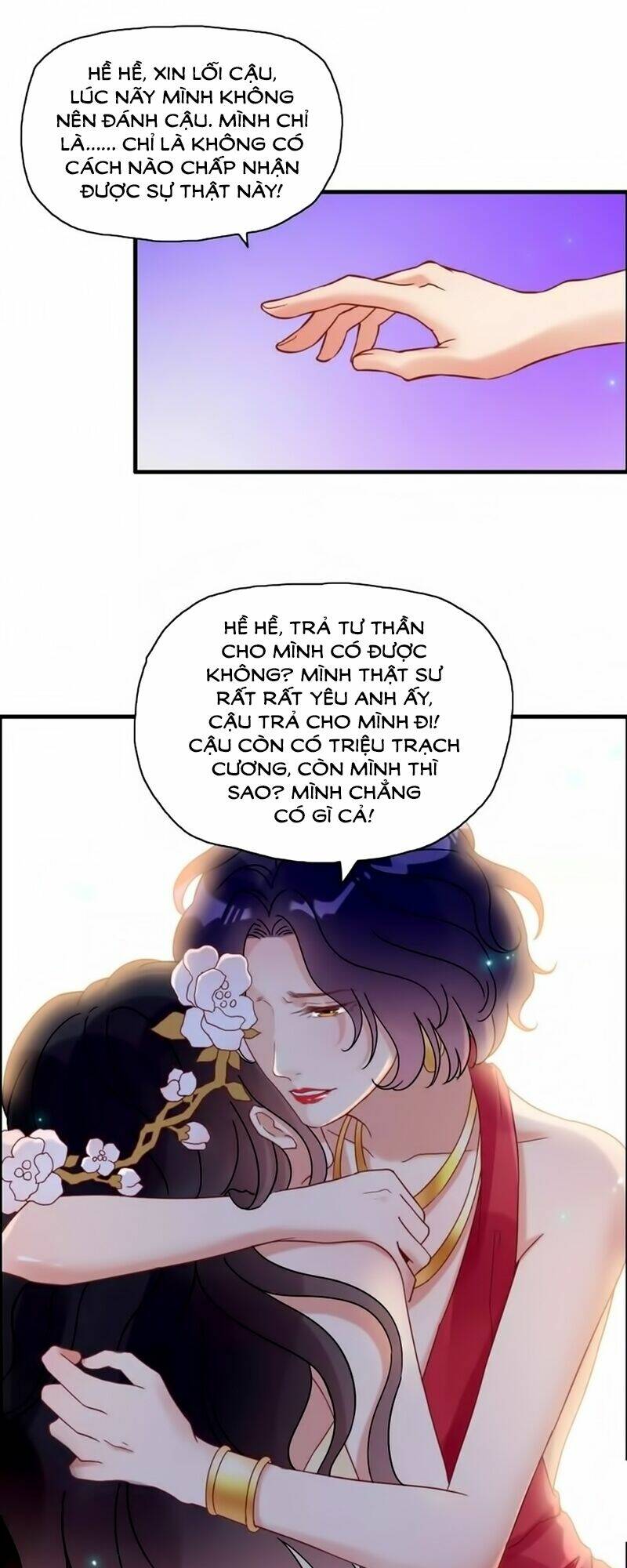 Nhiệm Vụ Của Kẻ Mạnh Nhất: Chapter 15