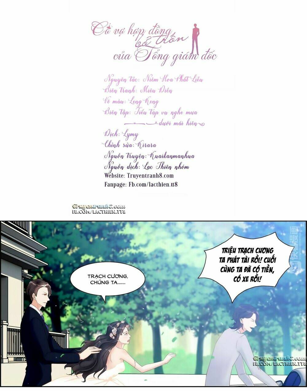 Nhiệm Vụ Của Kẻ Mạnh Nhất: Chapter 17