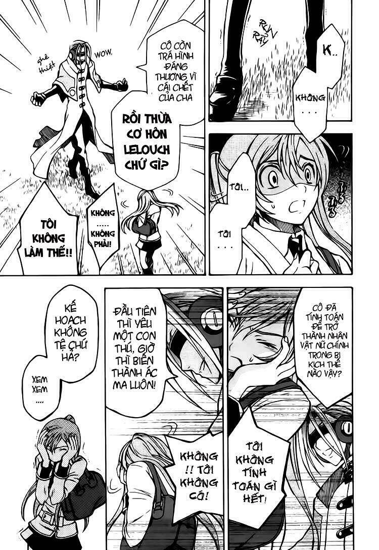 Code Geass: Lelouch of the Rebellion: Chapter 11