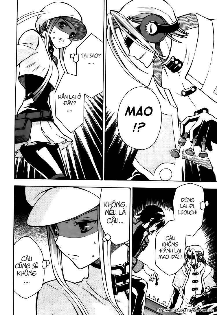 Code Geass: Lelouch of the Rebellion: Chapter 11