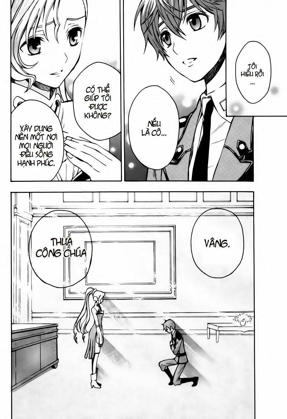 Code Geass: Lelouch of the Rebellion: Chapter 17
