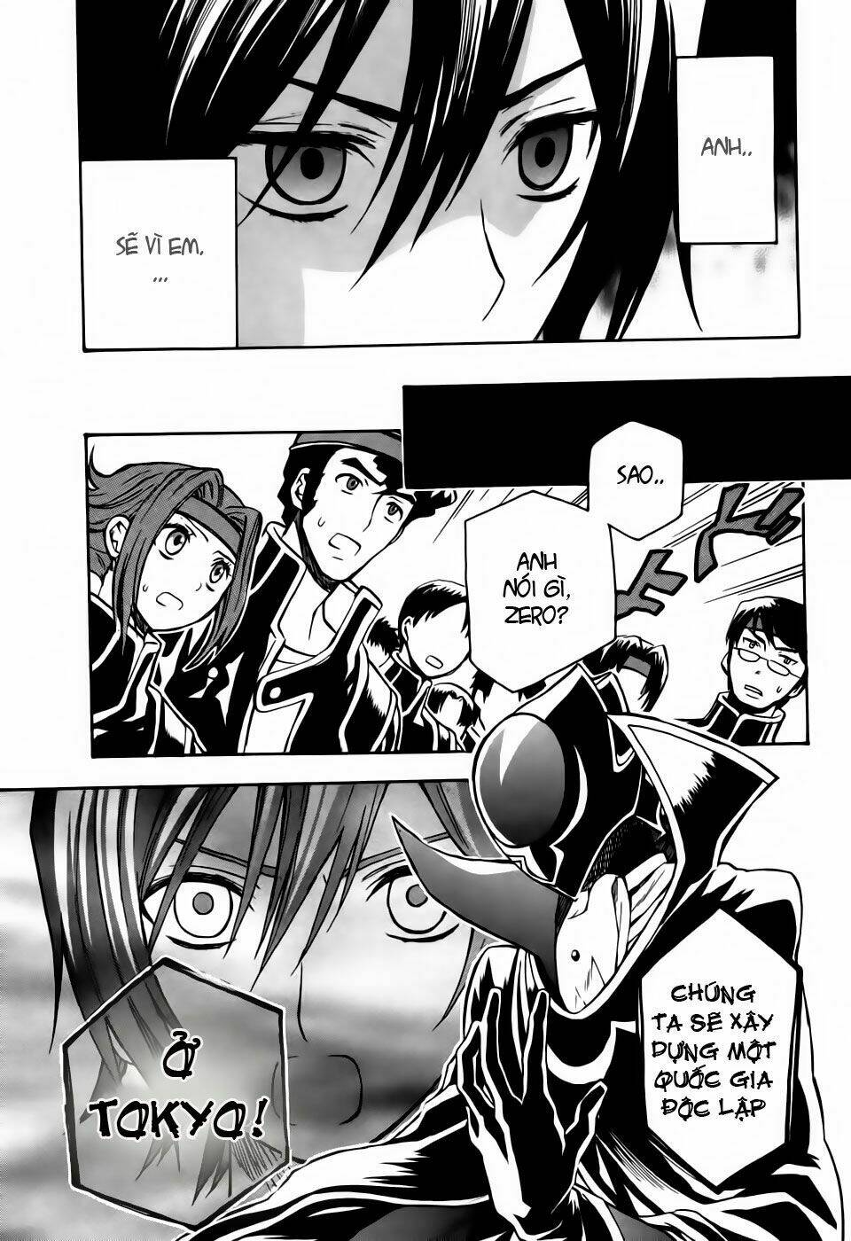 Code Geass: Lelouch of the Rebellion: Chapter 17