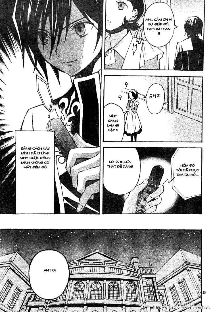 Code Geass: Lelouch of the Rebellion: Chapter 3