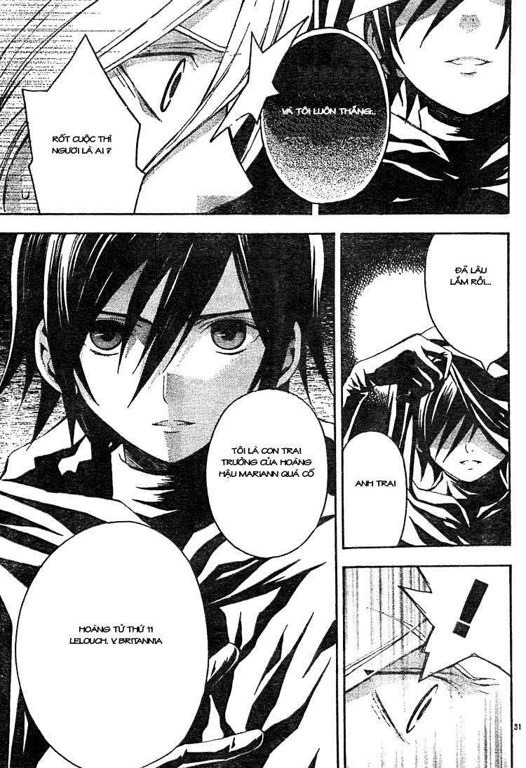 Code Geass: Lelouch of the Rebellion: Chapter 3