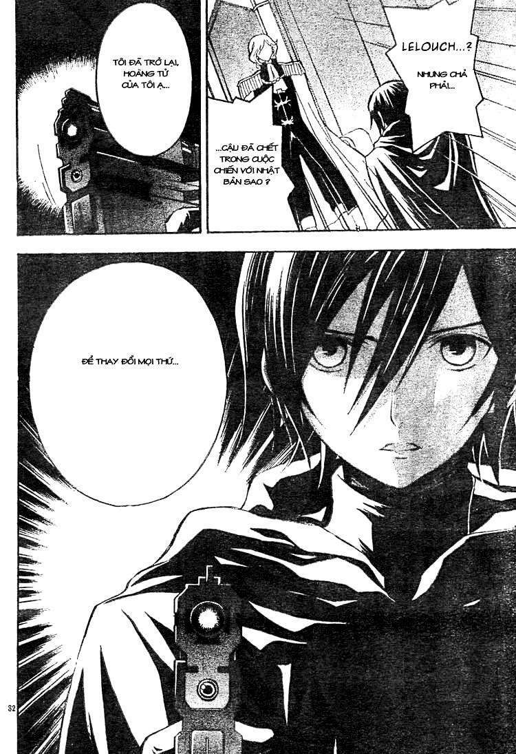Code Geass: Lelouch of the Rebellion: Chapter 3