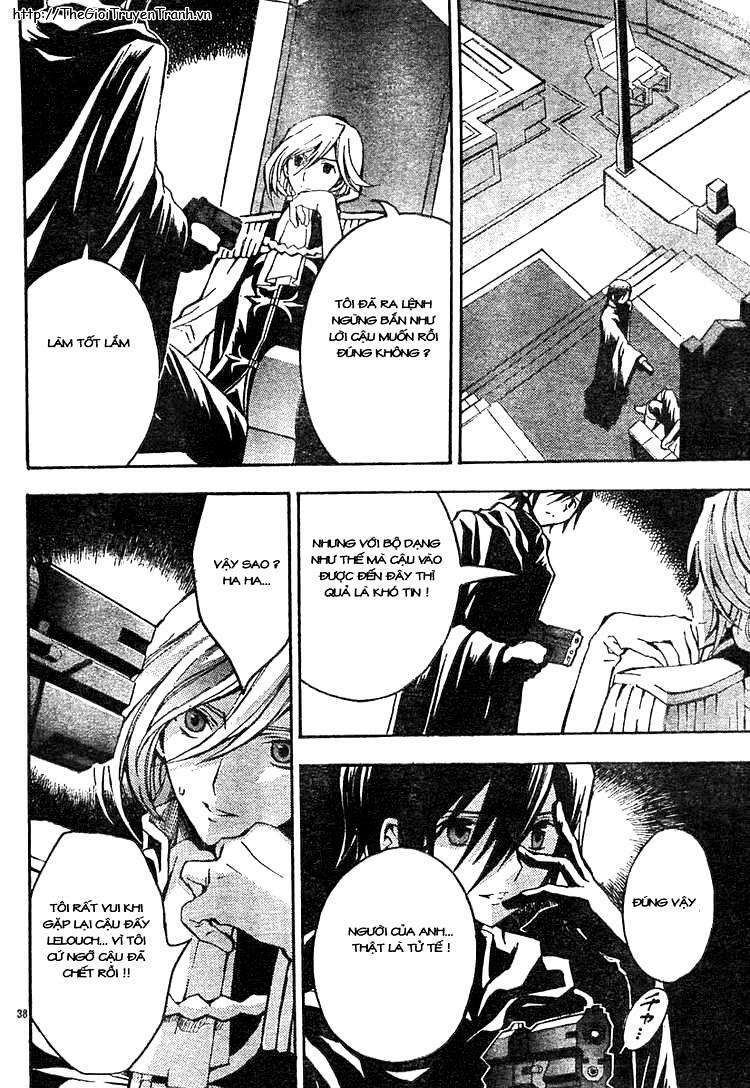 Code Geass: Lelouch of the Rebellion: Chapter 3