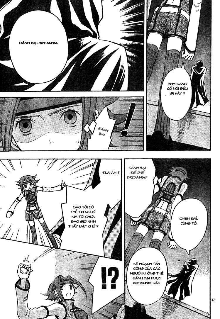 Code Geass: Lelouch of the Rebellion: Chapter 3