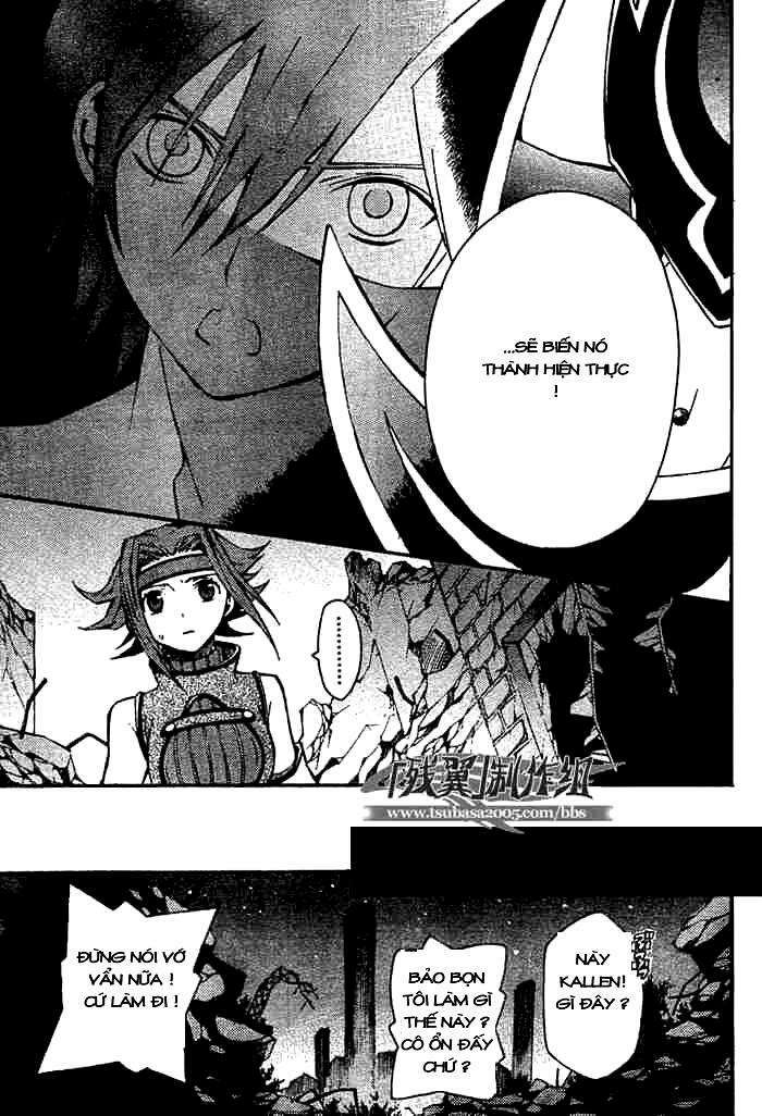 Code Geass: Lelouch of the Rebellion: Chapter 5