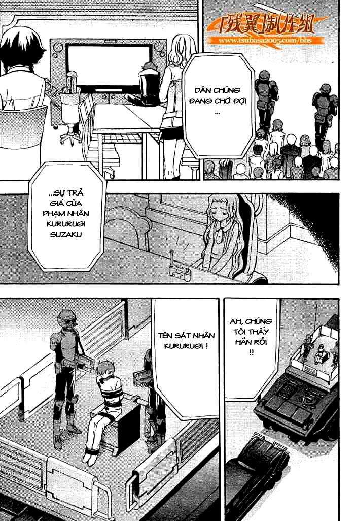 Code Geass: Lelouch of the Rebellion: Chapter 5