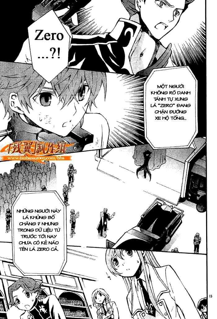 Code Geass: Lelouch of the Rebellion: Chapter 5