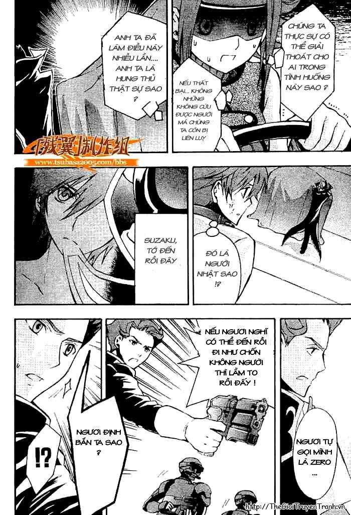 Code Geass: Lelouch of the Rebellion: Chapter 5